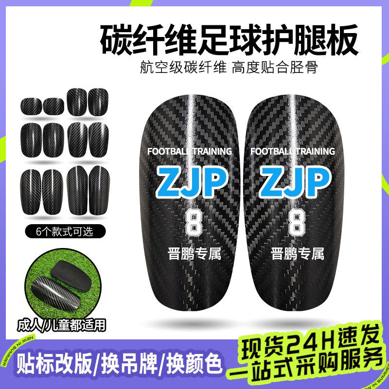 Footballier™ – Protèges Tibia Professionnel en Carbone